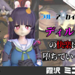 【なんと動画2本】ブルアカの霞沢ミユがディルドマシーンで連続絶頂させられちゃう動画パック【ブルーアーカイブ】