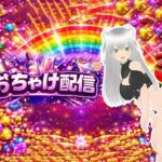 【おちゃけ】いっぱいイキたい。連続絶頂したい。肉便器と呼ばないで〜?