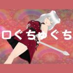 お口マンコでじゅっぽりご奉仕させてください