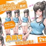TRPGにバッチリ！全クリエイターの皆様のための立ち絵素材13〜全年齢版〜