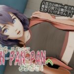 段ボールハウスPANPANPANへようこそ