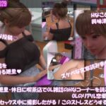 【▲100】一ノ瀬廻里・休日に喫茶店でOL雑誌を読み耽る:OLのリアル恋愛相談室『彼氏がセックスの最中に撮影したがる！！女の子にとっては正直ストレスなんですが…』
