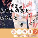 【おしゃべり禁止】おまんこインタビュー【同時通訳ナシ・そのまま味わって】