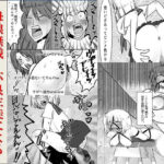 ＜漫画と朗読セット＞母娘無残  不良生徒によるSM地獄責め  後編