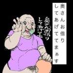 奥さんお借りしてあげてまぁす