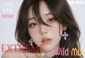 2.9次元AI美女 PORTRAIT EXTREME Tuned Collection VOL.08 Wild Mix AI SEX 動画集