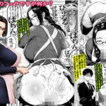 通常のフェラですが何か?