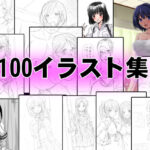 ￥100イラスト集2