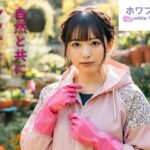 自然と共に:ヤッケをまとう女