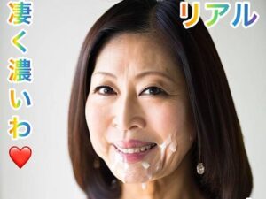 ぶっかけられた高齢熟女たち1