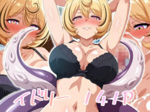 イドリー エロCG