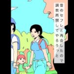 昔のセフレと再会したので調教再開してやろうっと