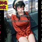 お漏らししちゃっただけなのに 人妻編