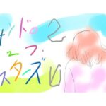 はいぱー花子デラックス