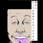 奥さんとっても気持ちよかったですよ