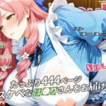 濡音艶画集 - 花●羽●里 CG Collection Vol.31