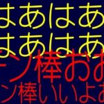 ふたなり女忍者風香スペシャルダブルパックパート1パート2［期間限定］