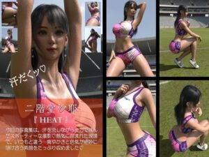 【chrl200】二階堂沙耶-HEAT-01c