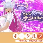 【連動】ゲリラで深夜でわっほいわっほい！【綾川ちゆき】