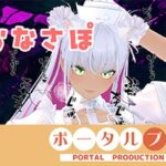 【アイテム連動？オナサポのはずだった！】実演オナ二ー綾川ちゆき