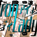 【フルカラー】熟女スーパーヒロイン アイアンレディ