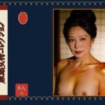 旅館女将コレクション