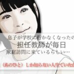 夫（あのひと）しか知らない人生でいたかった