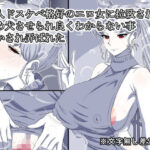美人ドスケベ格好のエロ女に拉致され舐め犬させられ良くわからない事聞かされ弄ばれた