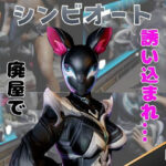 【なんと4動画！】悪のパワードスーツが画面から出てきたりイチャラブエッチする動画