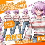 全クリエイターの皆様のための立ち絵素材14