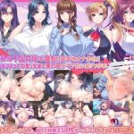 【サマーBOX】人妻寝取り！背徳交尾で熟れた牝を孕ませセット！