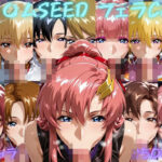 ガン〇ムSEED  フェラチオCG集