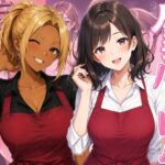 人妻ハーレム  バイト先のパート主婦とセックスしてセフレになった話