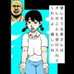 優しそうな奥さんはオレのことも受け入れてくれたよ  嬉しいね