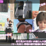 街で見かけた若いお嬢さんの盗撮被害:（ケース001:早朝の駅で勉強に夢中なJ○）
