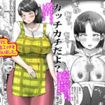 友達のママにゴム無し生エッチを教えてもらいました。