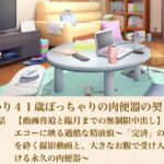 ゆかり41歳ぽっちゃりの肉便器の契り  第九話  【動画脅迫と臨月までの無制限中出し】エコーに映る過酷な精液痕〜「完済」の希望を砕く撮影動画と、大きなお腹で受け入れ続ける永久の肉便器〜