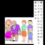 聞いた？タックンのママがリュウガくんのパパとの赤ちゃん産むらしいよ