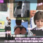 街で見かけた若いお嬢さんの盗撮被害:（ケース001_PV02:早朝の駅で勉強に夢中なJ○）