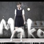 Mako