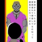 昔抱きまくった女が家族連れて帰省してるの知って顔見せに行ってきた