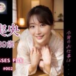 KISSES FILE ＃002 実央