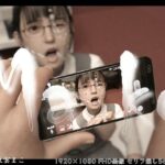 Mako〜ラブホテル編・前編〜