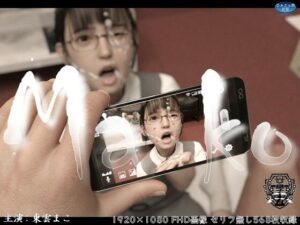 Mako〜ラブホテル編・前編〜