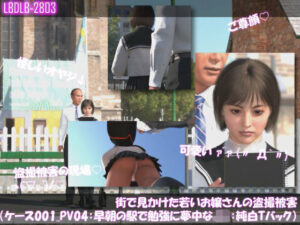 街で見かけた若いお嬢さんの盗撮被害:(ケース001_PV04-純白Tバック:早朝の駅で勉強に夢中なJ○)