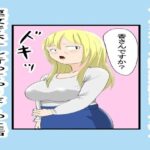 マッチングアプリで知り合ったおばちゃんとやりまくった1