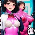 【戦闘員洗脳】完熟淑女団 抜き打ちゼンタイ改造！
