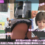 街で見かけた若いお嬢さんの盗撮被害:（ケース001_PV06-黒ピンク水玉:早朝の駅で勉強に夢中なJ○）