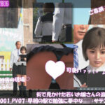 街で見かけた若いお嬢さんの盗撮被害:（ケース001_PV07-水色サテン地:早朝の駅で勉強に夢中なJ○）
