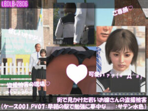 街で見かけた若いお嬢さんの盗撮被害:(ケース001_PV07-水色サテン地:早朝の駅で勉強に夢中なJ○)